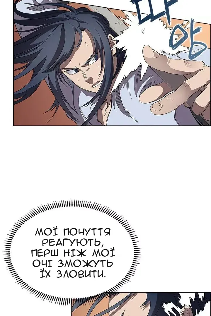 Сторінка 74