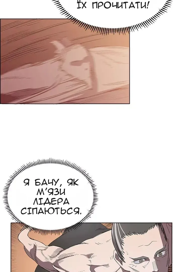 Сторінка 76