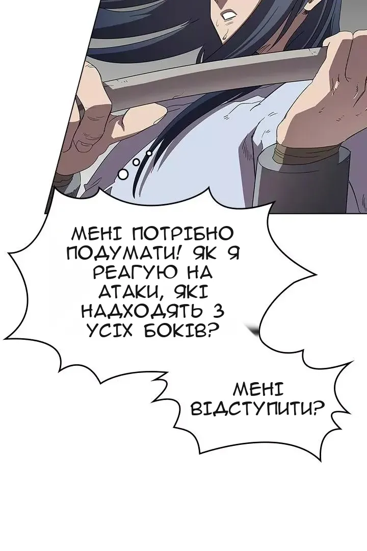Сторінка 84