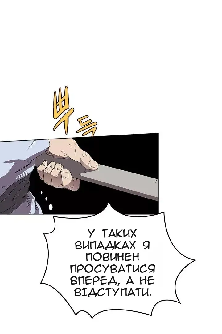 Сторінка 86