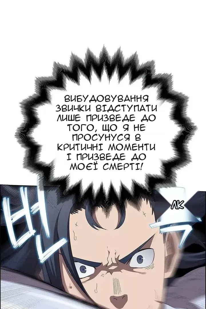 Сторінка 87