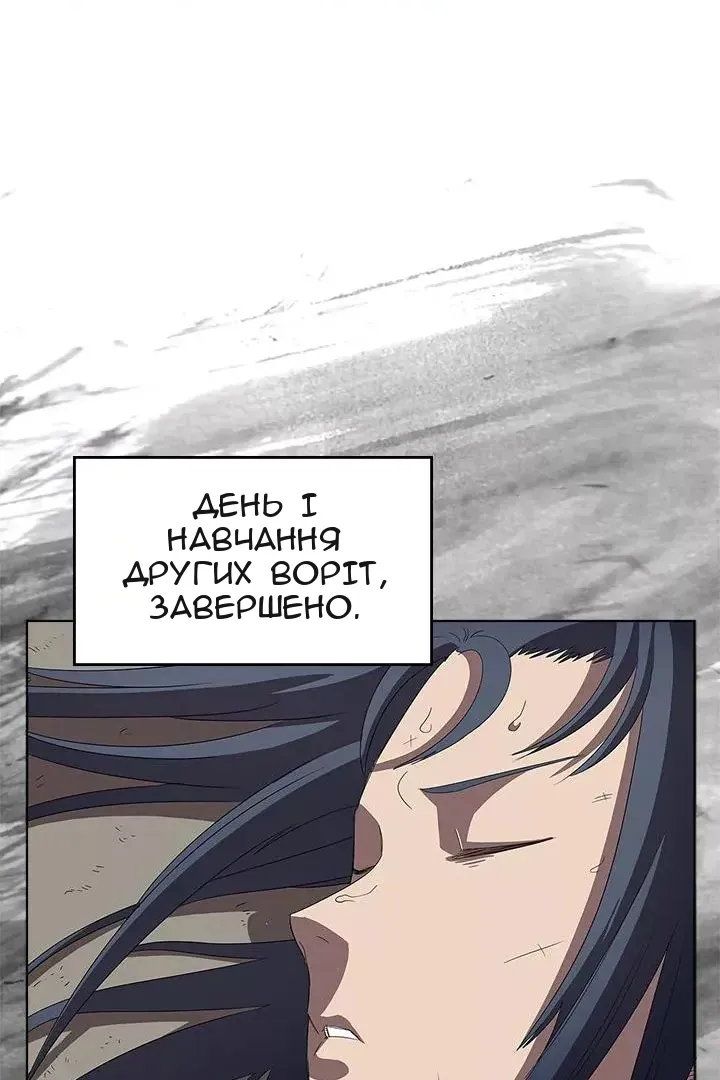 Сторінка 94