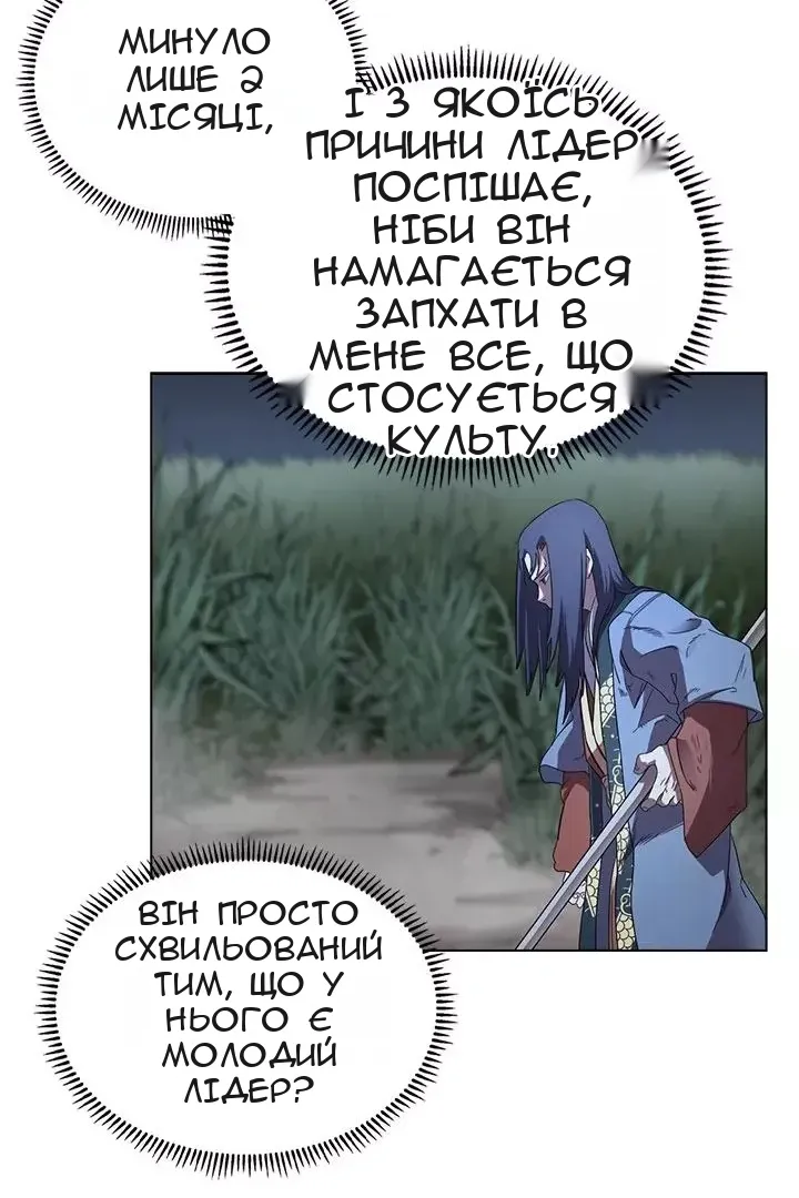 Сторінка 7