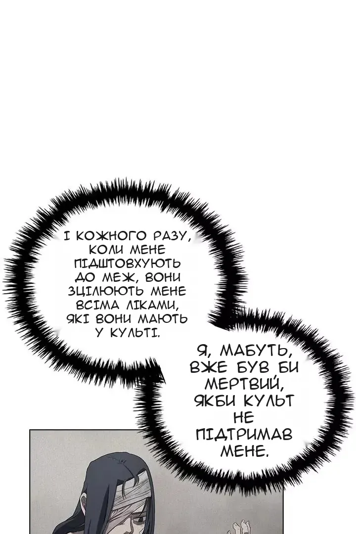 Сторінка 9