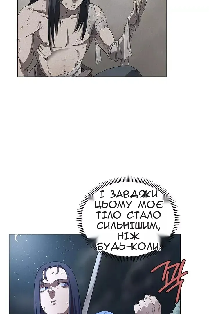 Сторінка 10