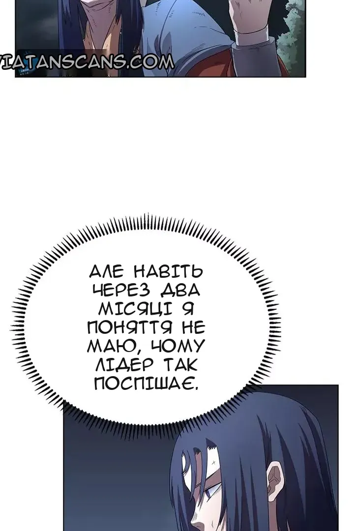 Сторінка 11