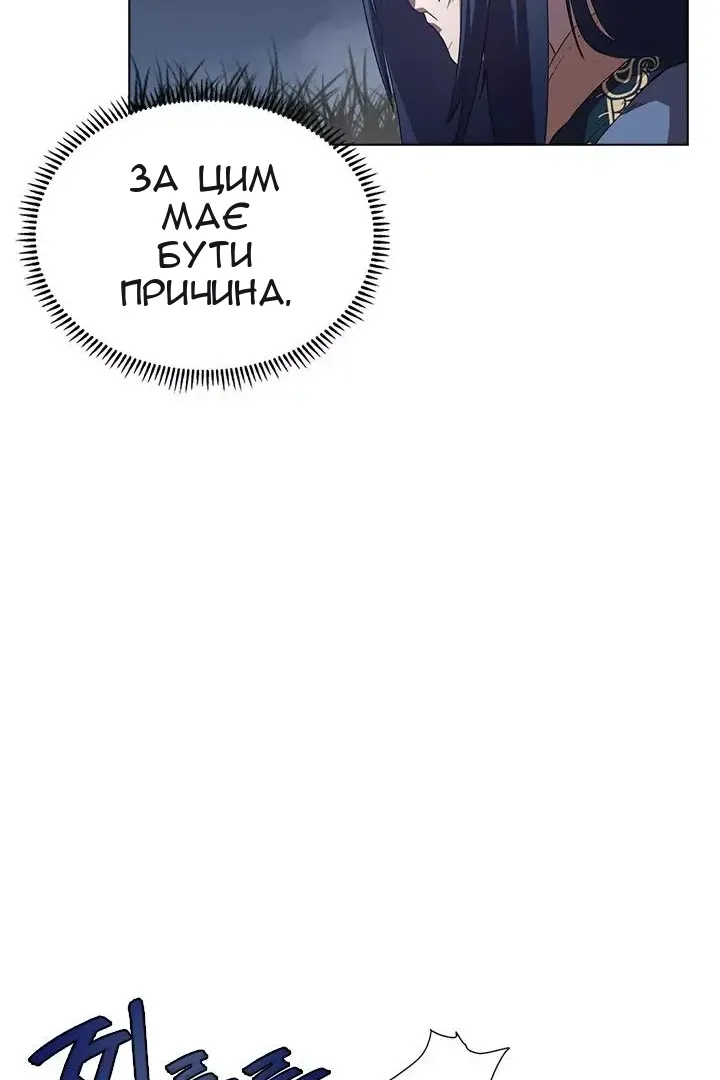 Сторінка 12
