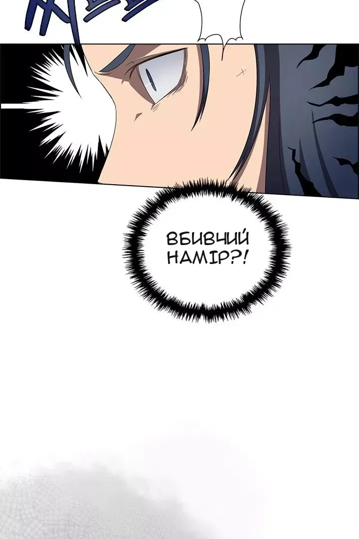 Сторінка 13