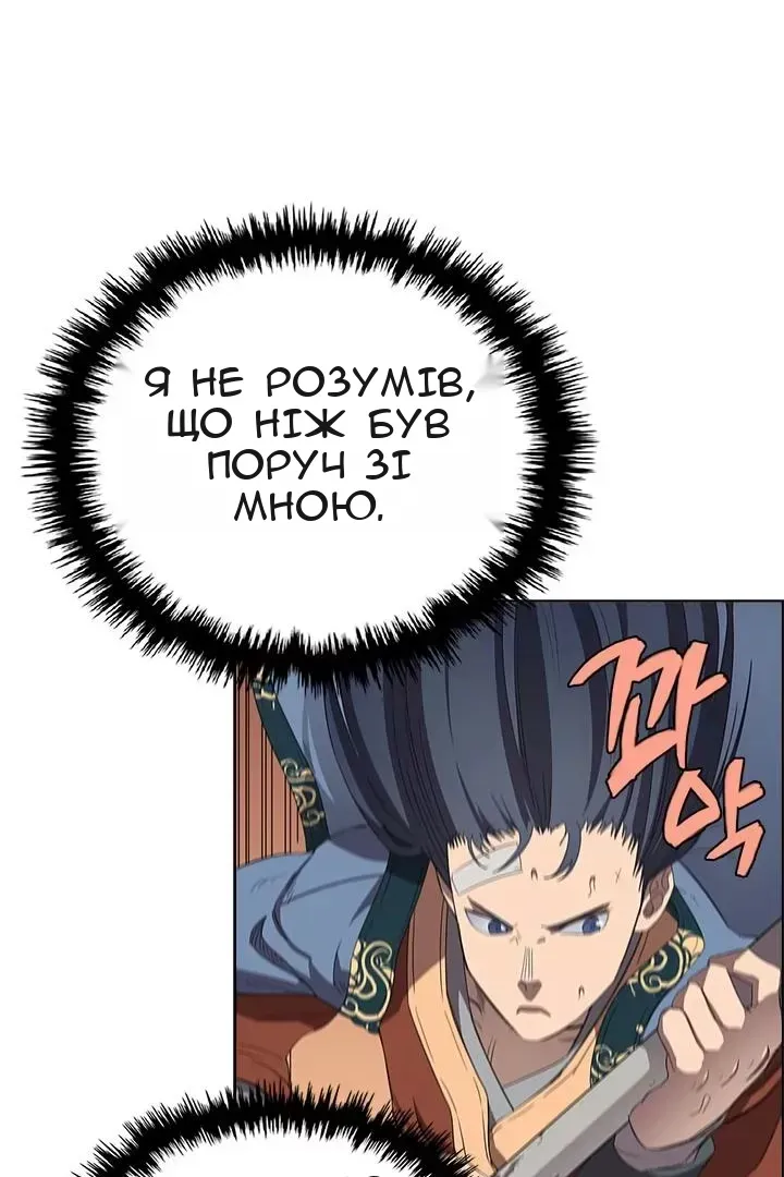 Сторінка 18