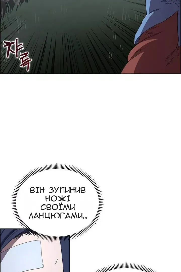 Сторінка 33