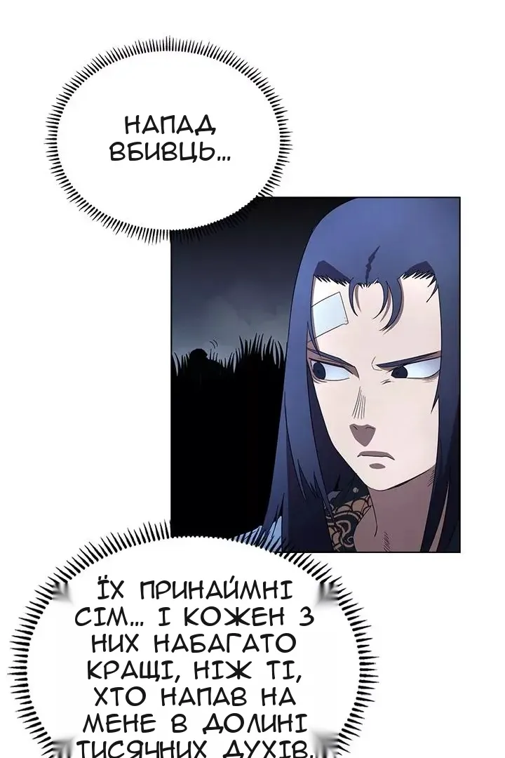 Сторінка 38