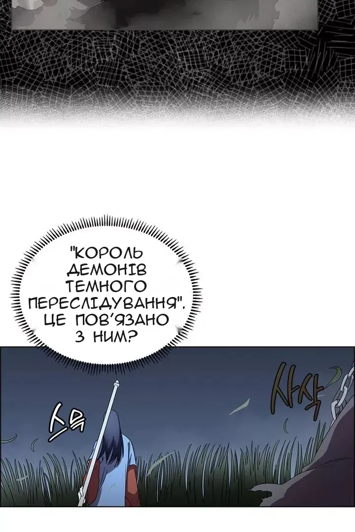 Сторінка 40