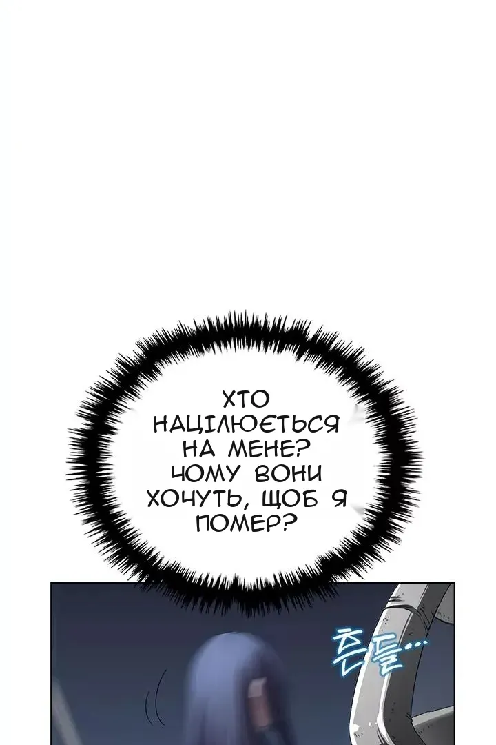 Сторінка 41