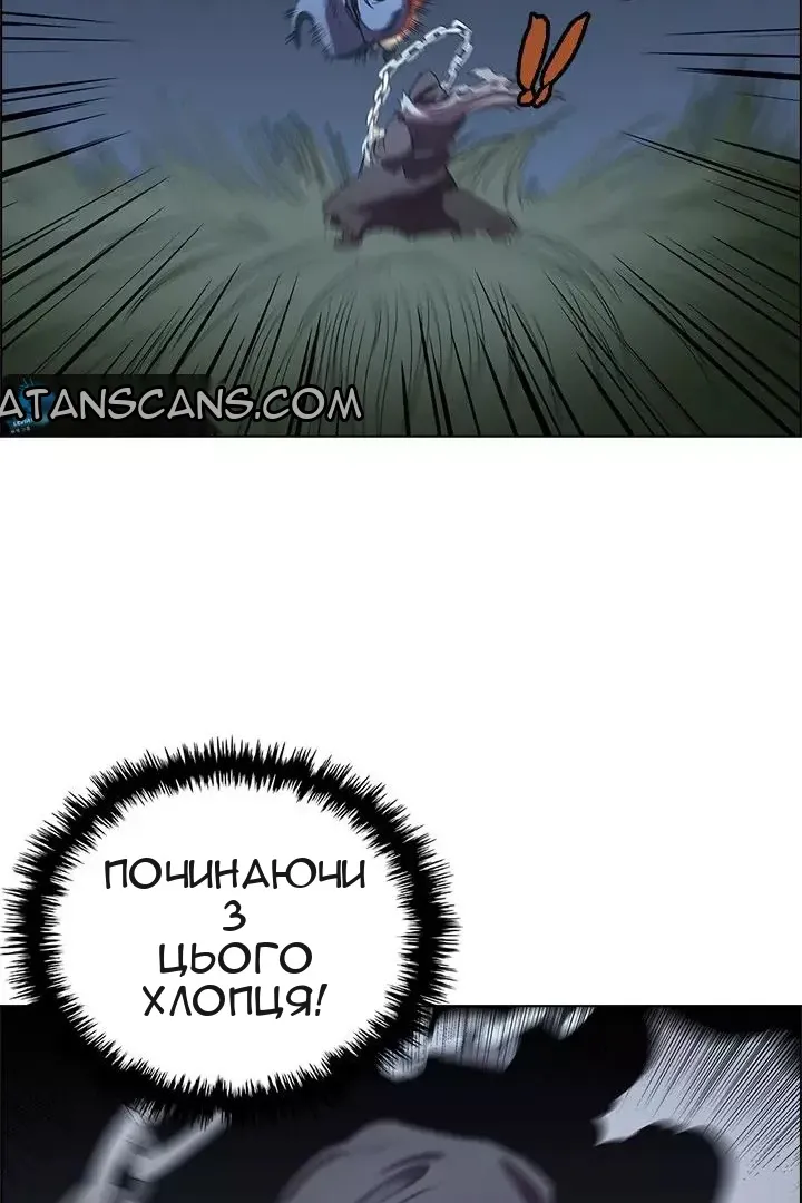 Сторінка 43