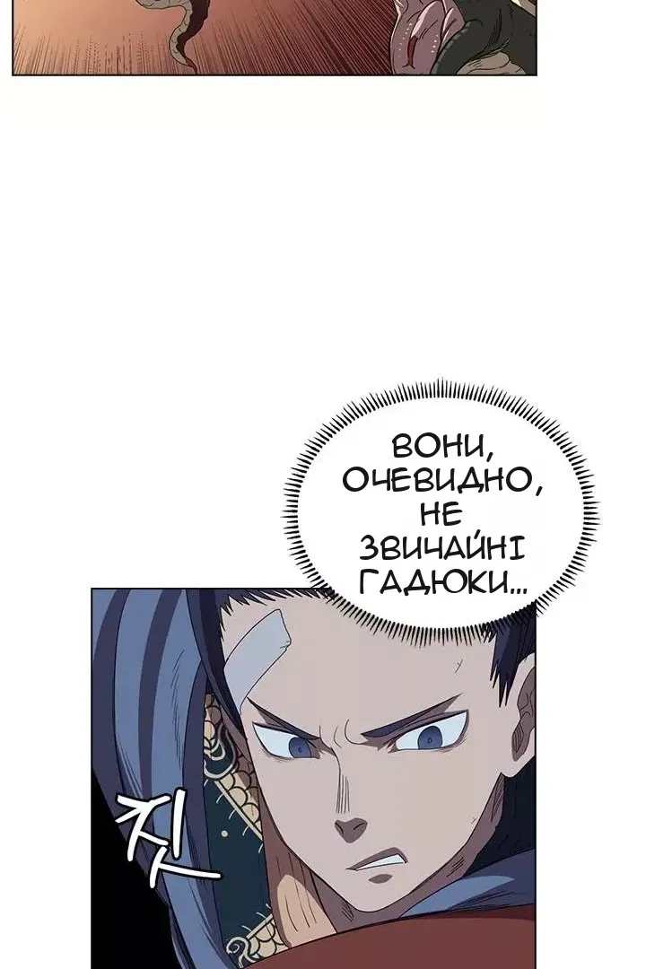 Сторінка 49