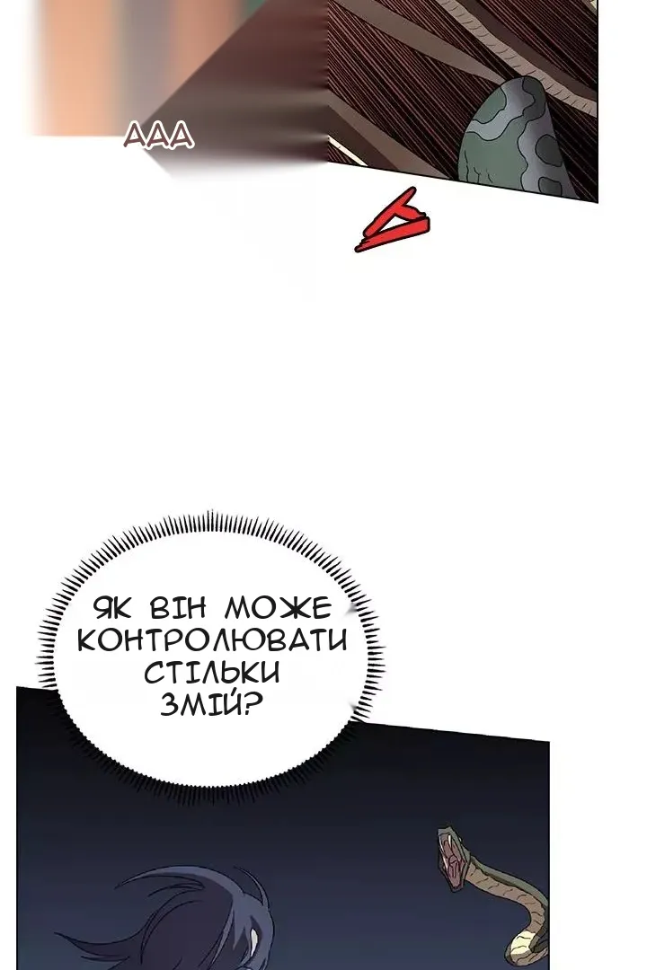 Сторінка 54