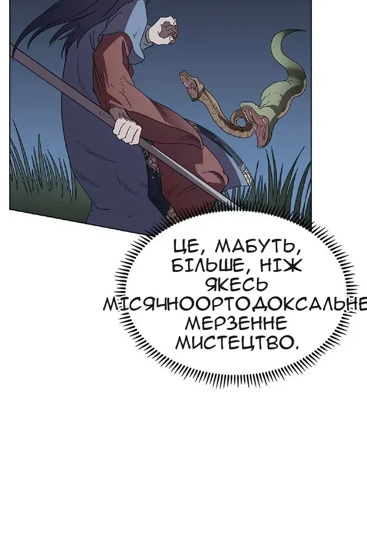 Сторінка 55