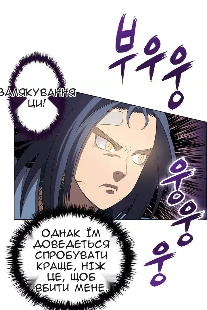 Сторінка 56