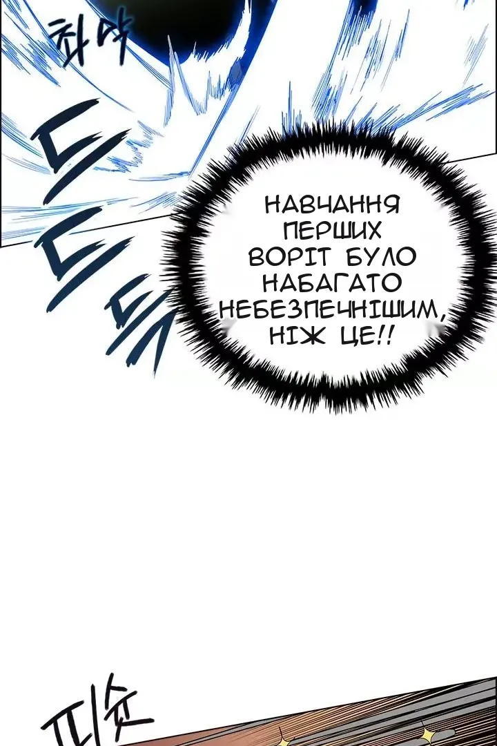 Сторінка 61