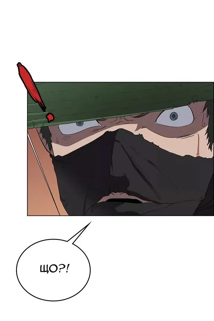 Сторінка 76