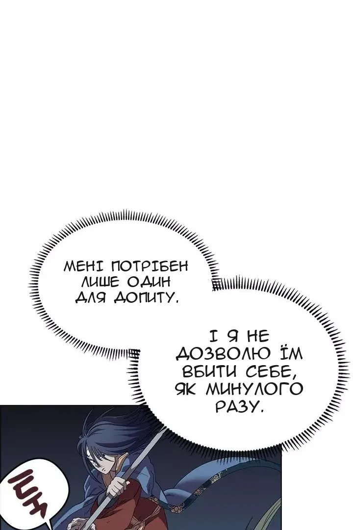 Сторінка 45