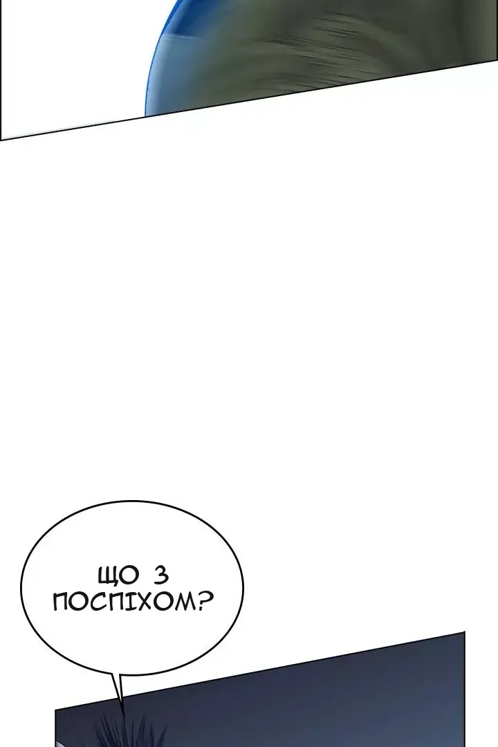 Сторінка 47
