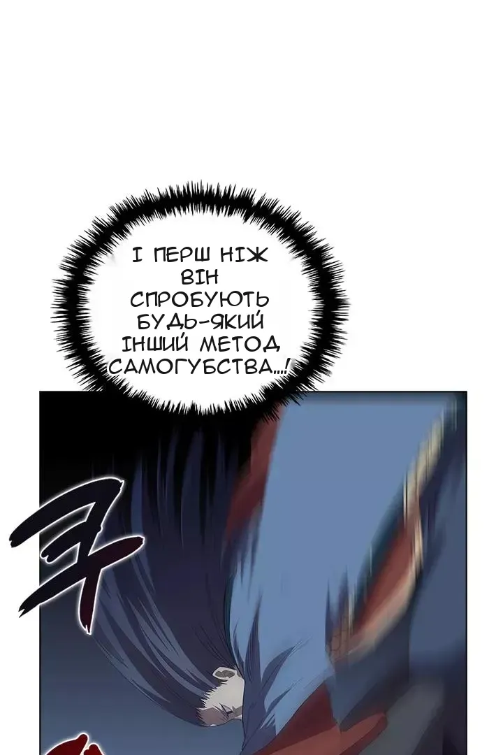 Сторінка 52