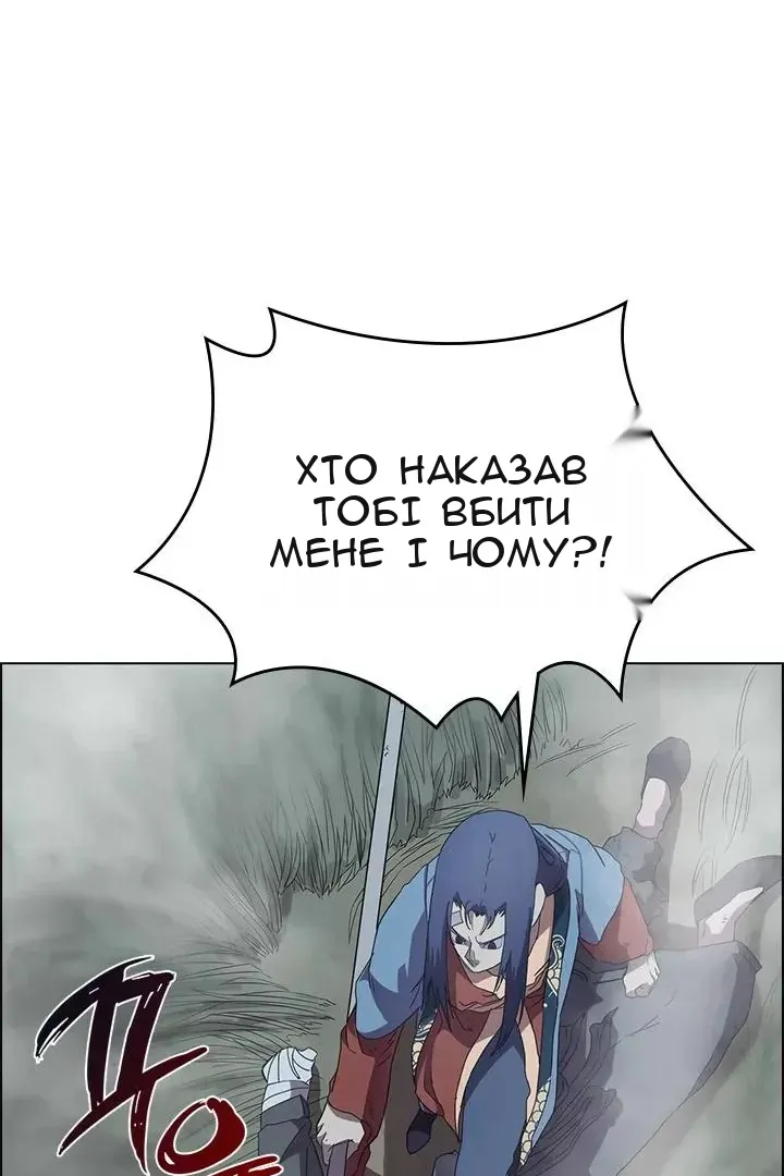 Сторінка 56