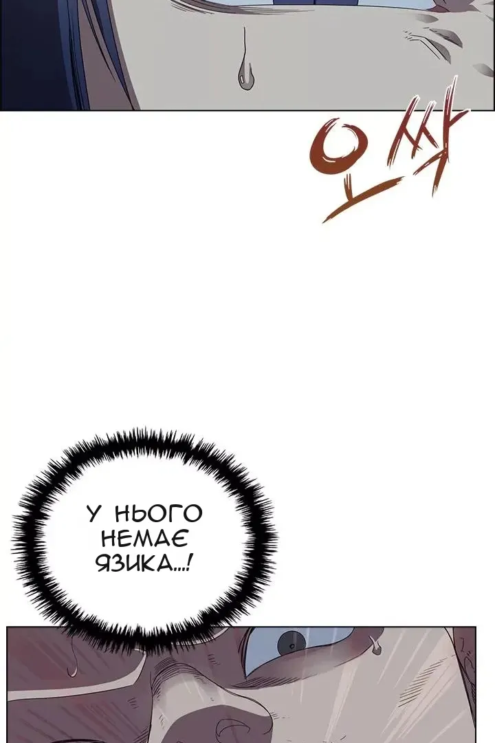 Сторінка 61