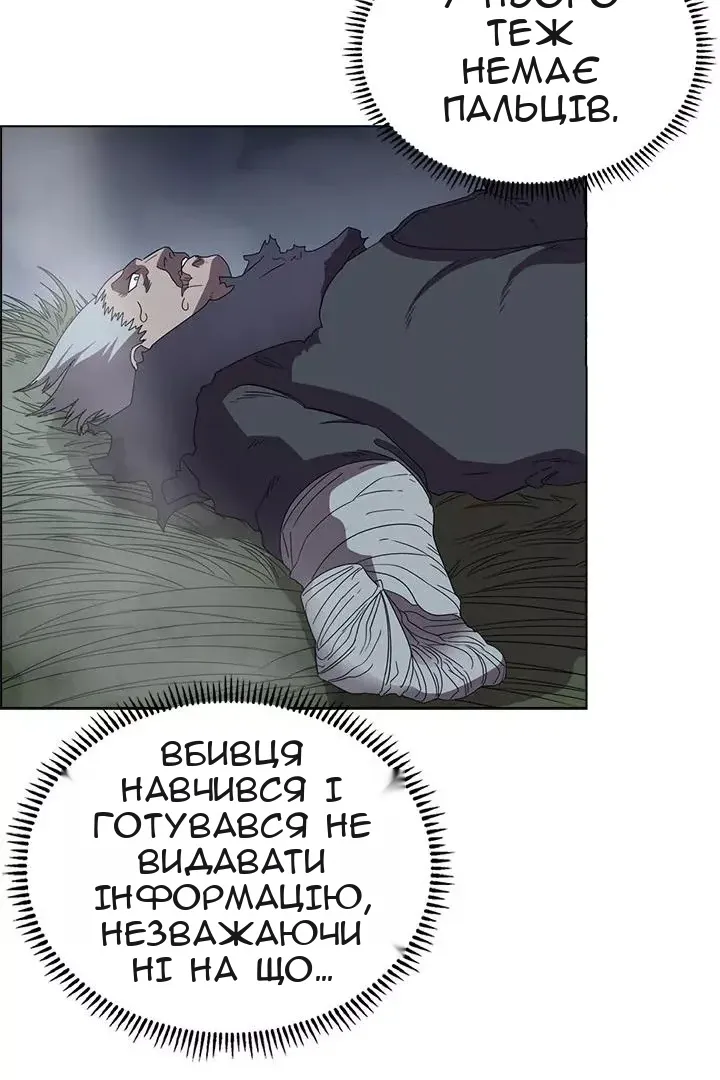 Сторінка 64