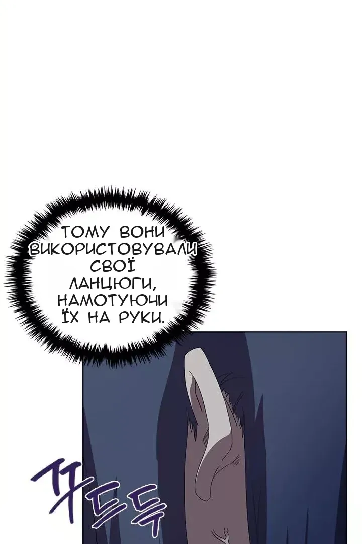 Сторінка 65