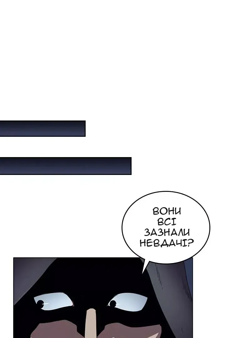 Сторінка 69