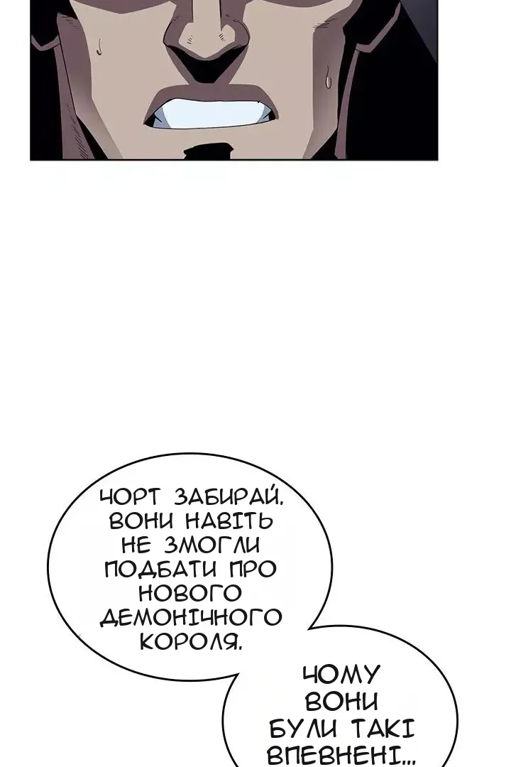 Сторінка 70