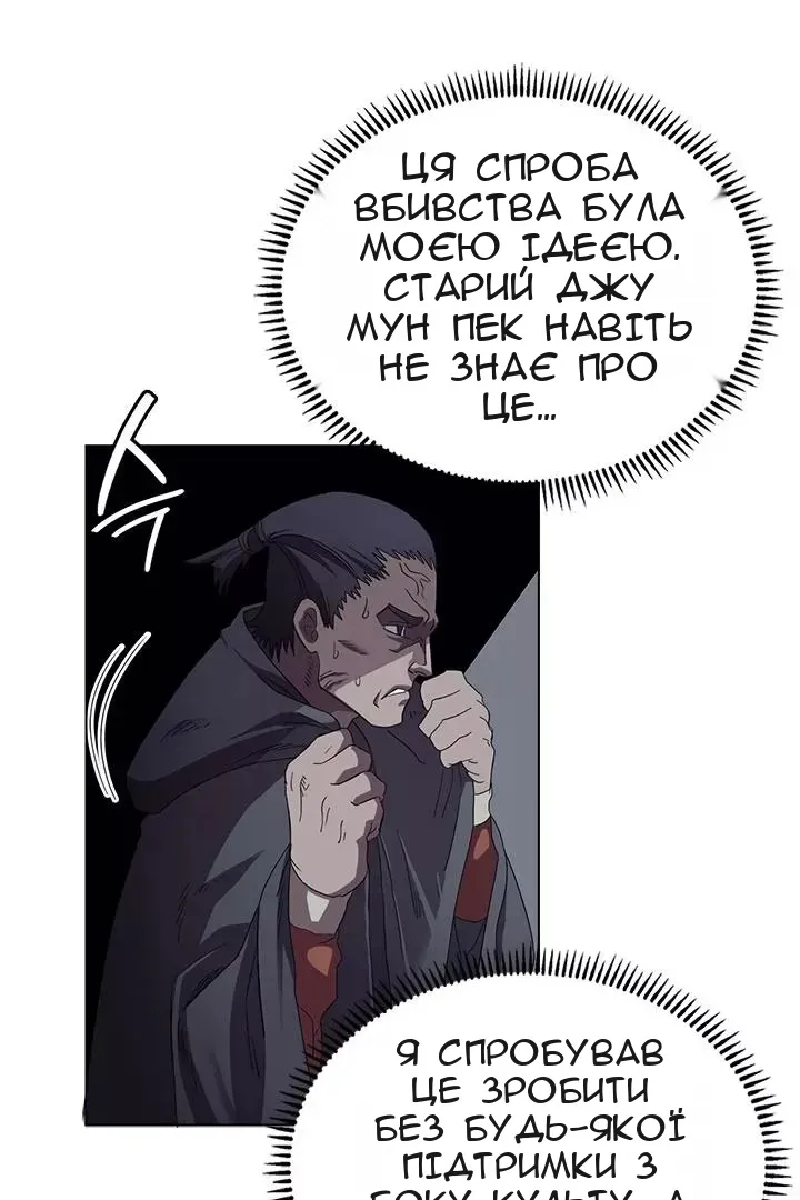 Сторінка 72