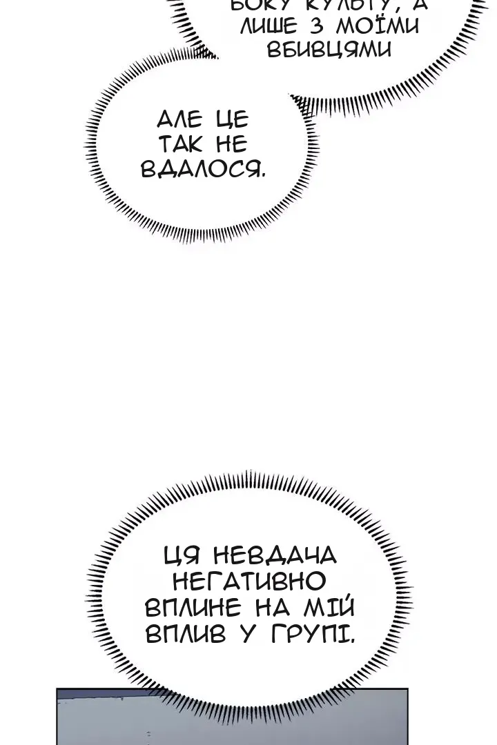 Сторінка 73
