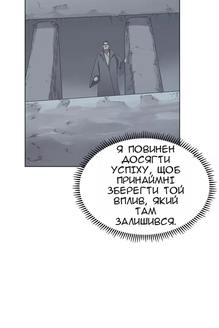Сторінка 74
