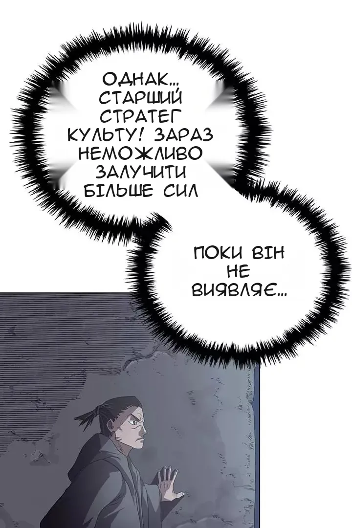 Сторінка 75