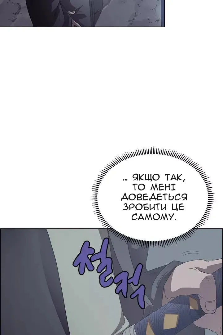 Сторінка 76