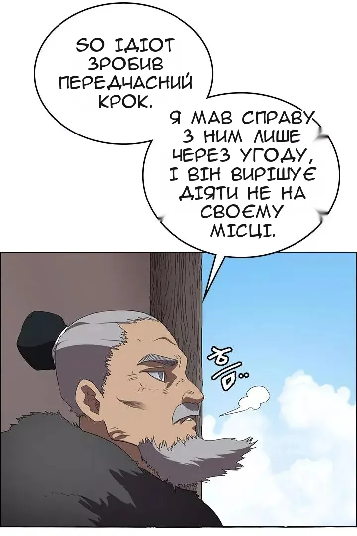 Сторінка 83
