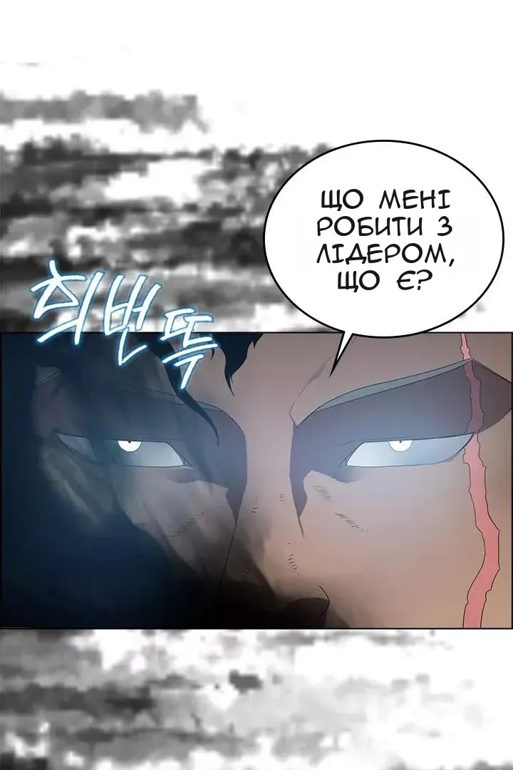 Сторінка 90