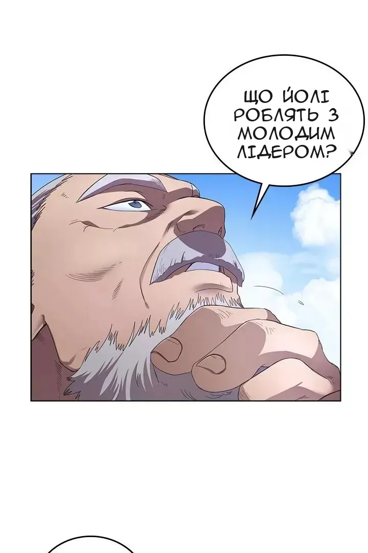 Сторінка 3