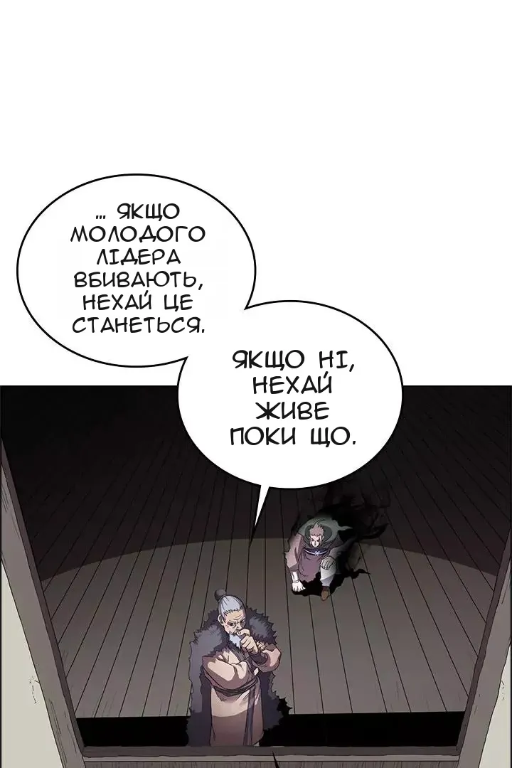 Сторінка 5