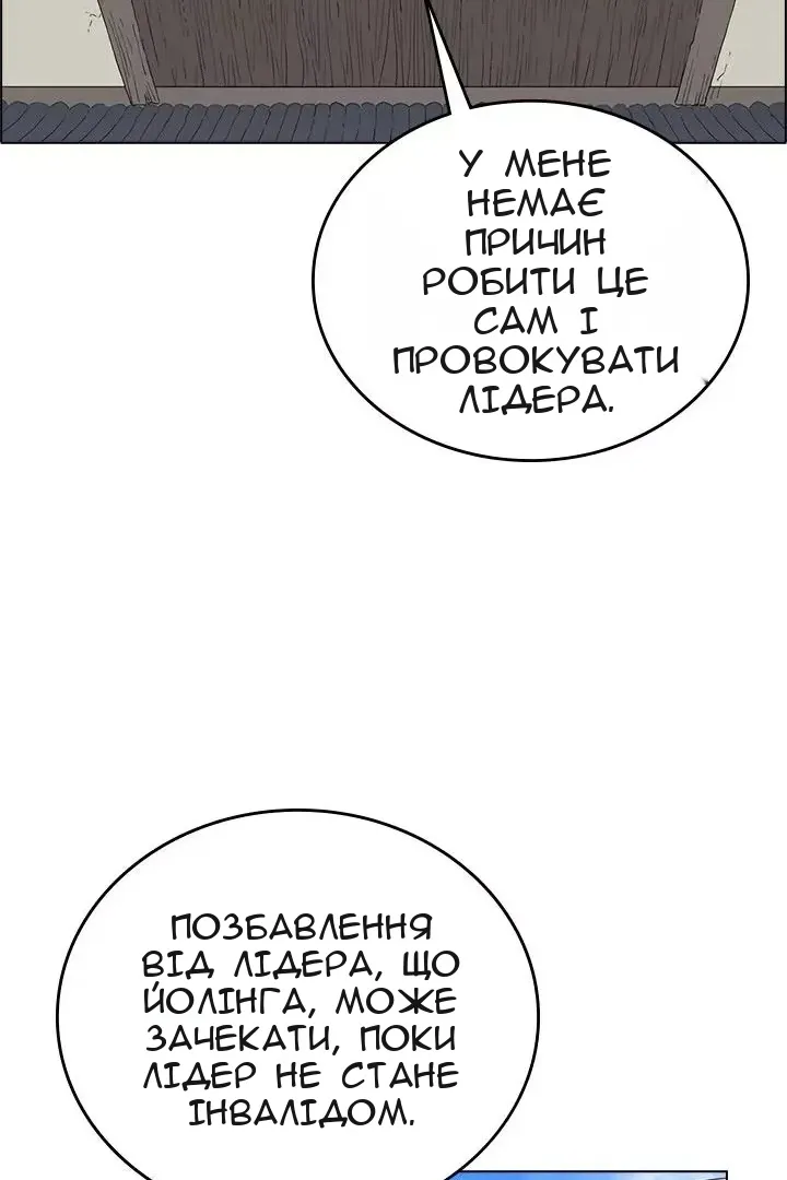 Сторінка 6