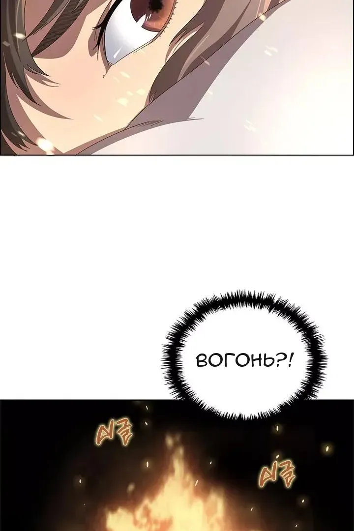 Сторінка 30