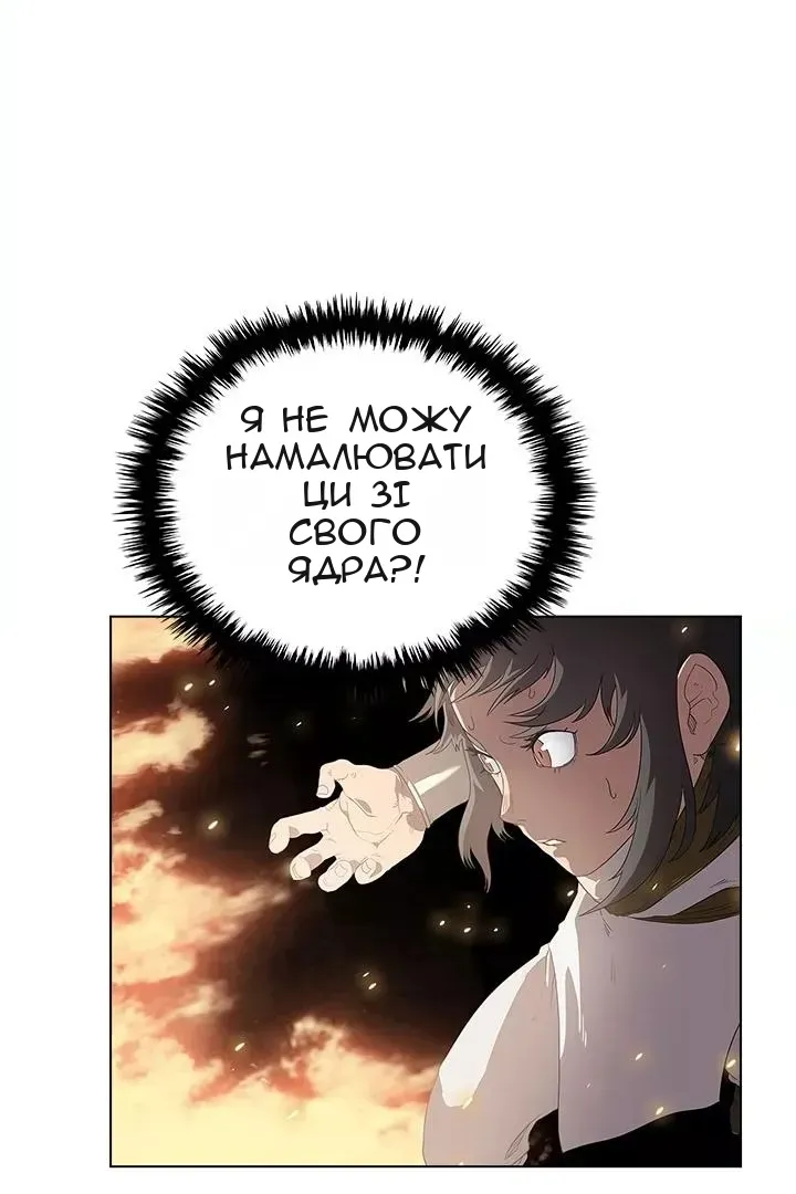 Сторінка 36