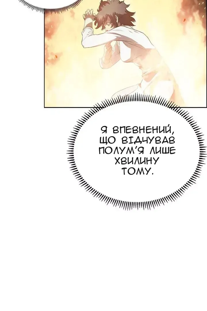 Сторінка 39