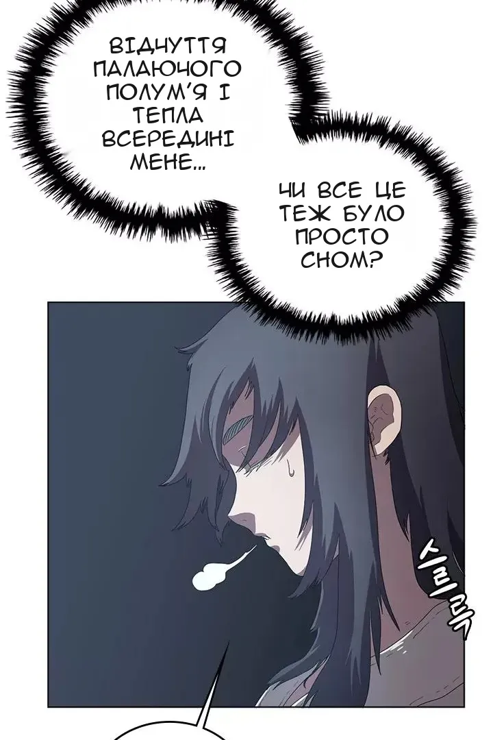 Сторінка 55