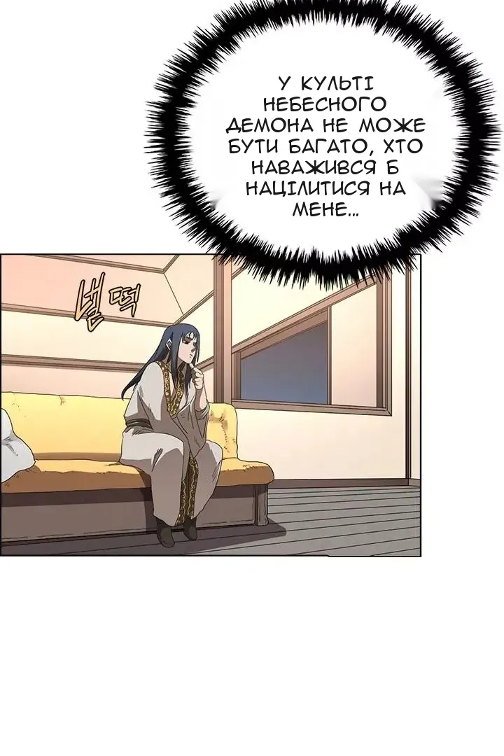 Сторінка 63