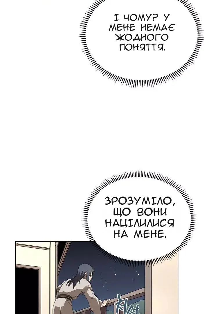 Сторінка 65