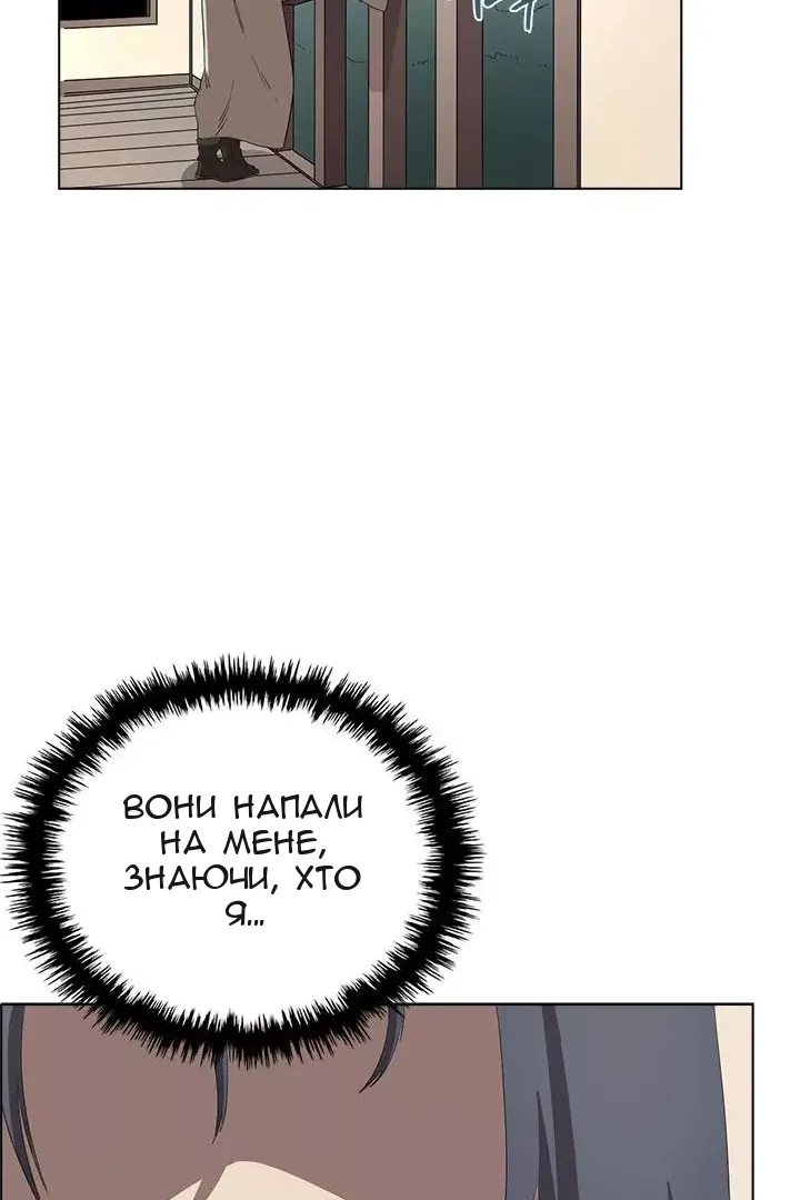 Сторінка 66